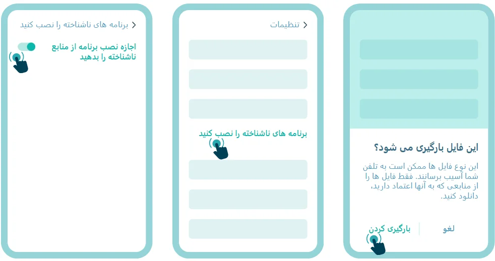 onjabet app